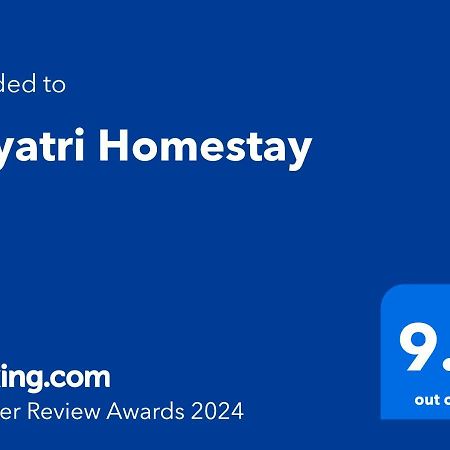 Gayatri Homestay Ratnāgiri Eksteriør billede